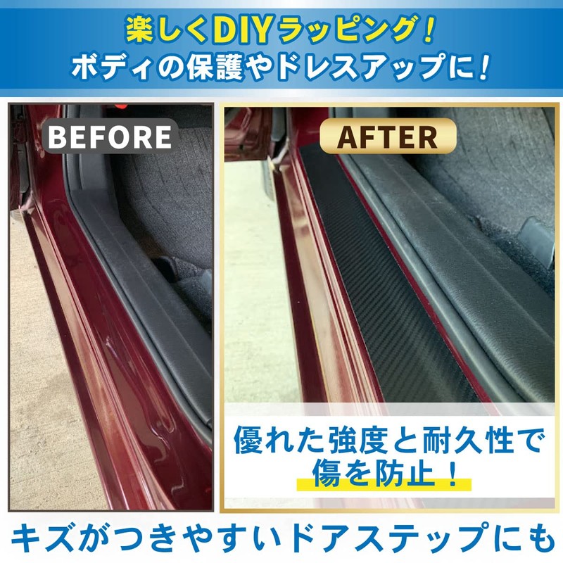 VALOMOST Wrapping Film Carbon Sheet 0.07 inch (0.18 mm) Thickness