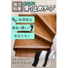 【内装専門 プロシリーズ】 階段 滑り止め 薄型 テープ 段差 転落防止 グリップ 素足に優しい