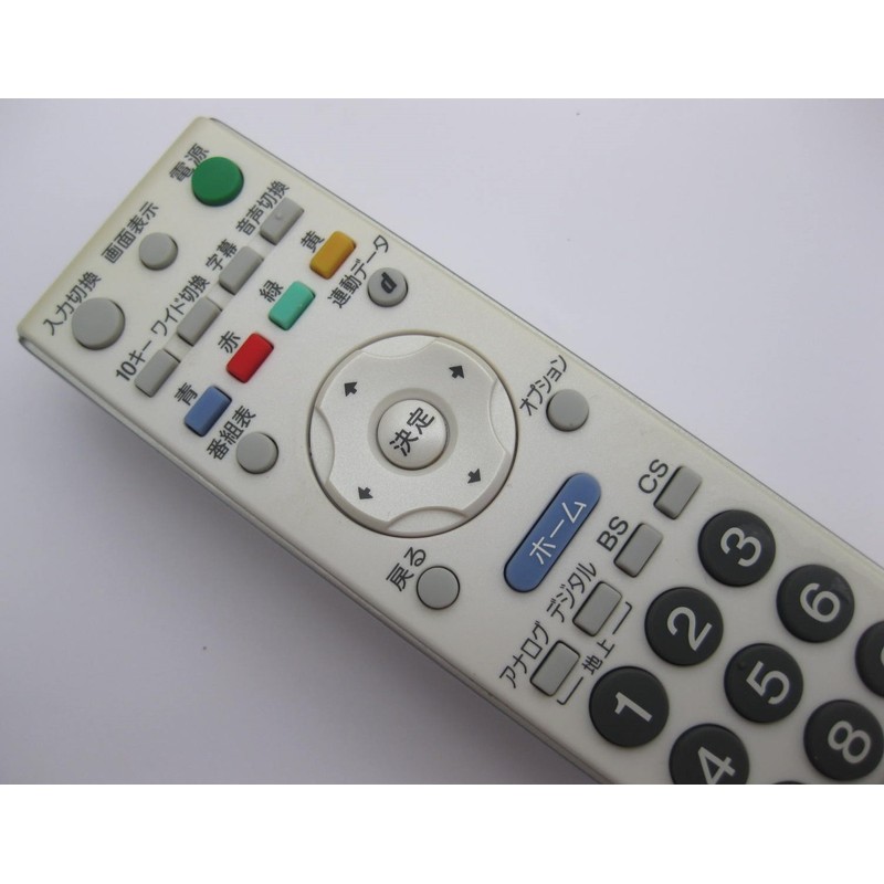 SONY Genuine TV Remote Control RM-JD017W