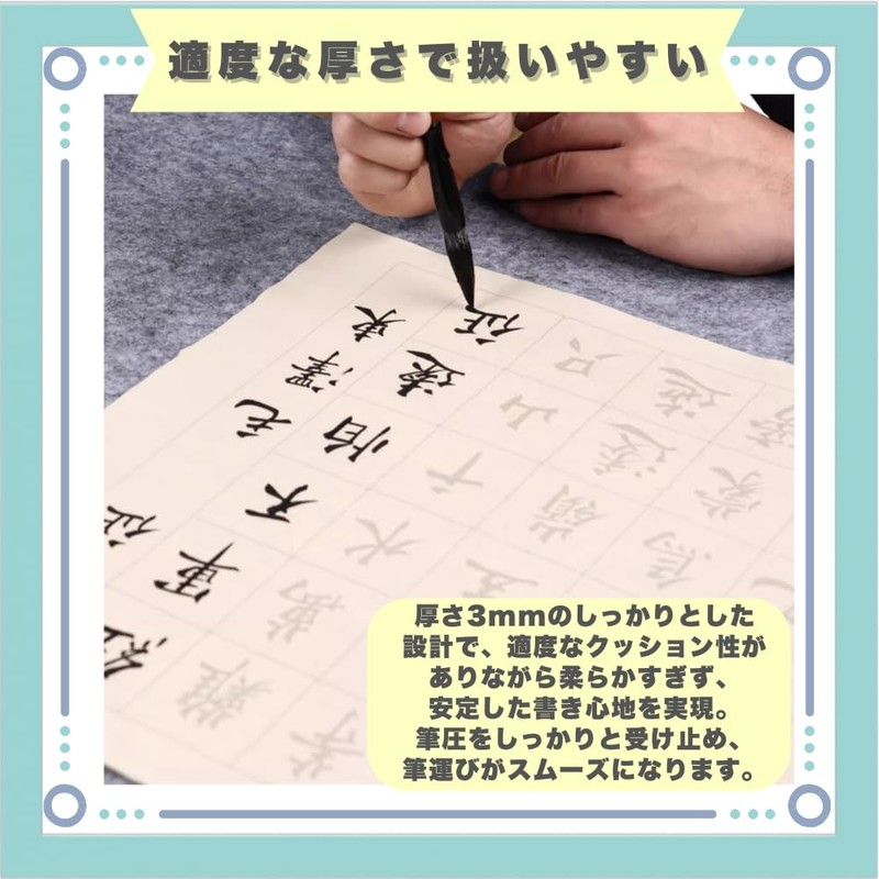 ideastore Calligraphy aji, Half Paper, Calligraphy Supplies, Felt Mat, Thickness