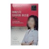 Esther Formula Yeo Esther Young Collagen Retinol A Esther Moisturizing