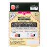 Kao Sofina Aube brush cheek refill 02 standard skin color
