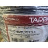 Tappan 50ft Tappan 18/4 Stranded CMR CLR3R Power Limited Circuit