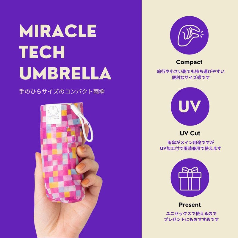 Miracle Tech 10323 Ultra Compact Lightweight Folding Umbrella, 4.6 inches