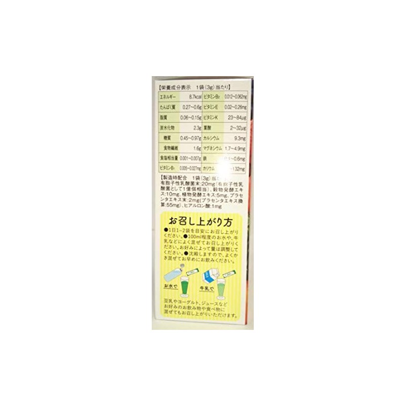 [Bulk Purchase] Fruit Enzyme Soup, 30 Bags [x4]