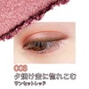 RIMMEL Eye Shadow Palette (Brevet Yebe) Wonder Ever Eye Shadow