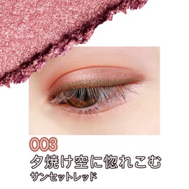 RIMMEL Eye Shadow Palette (Brevet Yebe) Wonder Ever Eye Shadow #003 Sunset Red 1 Piece (x1)