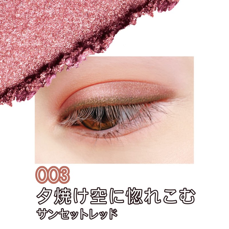RIMMEL Eye Shadow Palette (Brevet Yebe) Wonder Ever Eye Shadow
