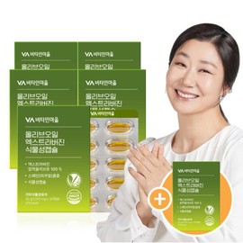 Organic Olive Oil Extra Virgin Vegetable Capsules Vegan Certified 5+1 Boxes Free for a Total of 6 Months / 유기농 올리브오일 엑스트라버진 식물성캡슐 비건인증 5+1박스 추가증정 총6개월분