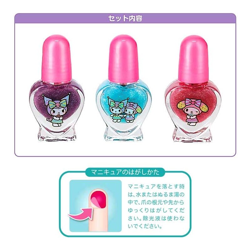 Race Sanrio Removable Manicure Set of 3, My Melody Kromi,