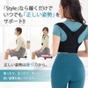 CtriLady 姿勢サポーター 肩用サポーター コルセット 肋骨ベルト 姿勢ベルト 背中 サポーター 加圧 男女兼用