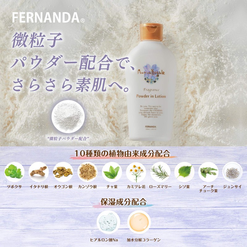FERNANDA Powder in Lotion Maria Regale