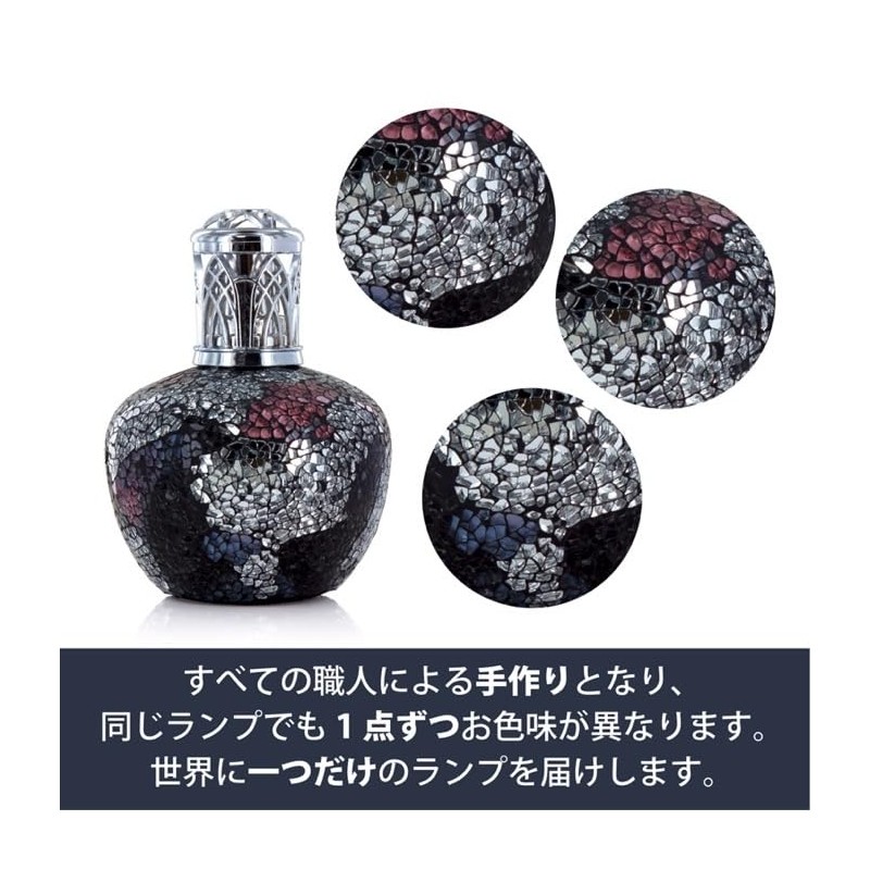 Moonlight Dream Large Fragrance Lamp