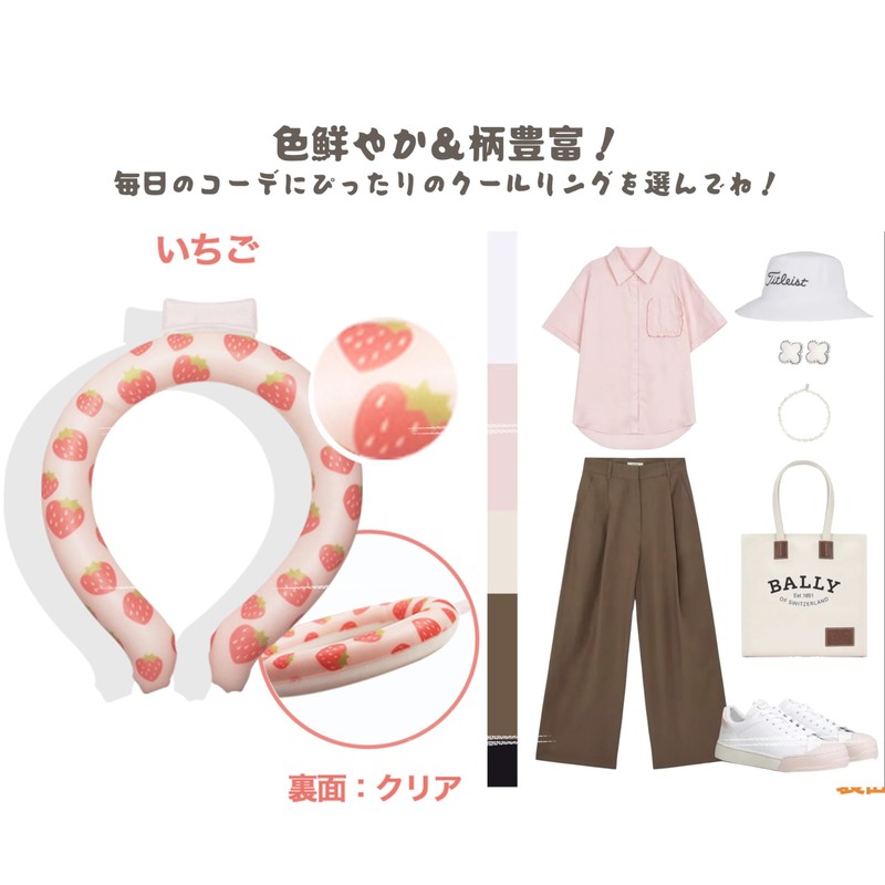 Cooling Ring, Cool Ring, Heatstroke Prevention, Heat Prevention, Cool, Super