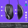 Logitech M500s Wired Mouse, High Speed Scroll Wheel, 7 Buttons,