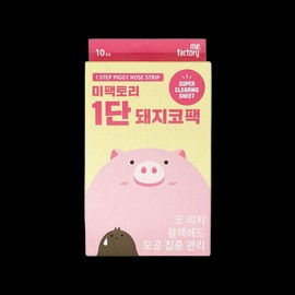 Me Factory 1-stage pig nose pack 10 pieces / 미팩토리 1단 돼지코팩 10매입