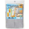 Meiwa Gravure Thermal Insulated Curtain Liner, Blackout Type, 39.4 x 78.7 x 78.7 inches (100 x 200 x 200