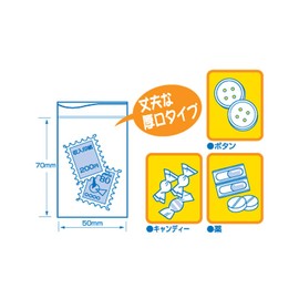 TORUNE Plastic Bags with Zipper, No. 1, Set of 10