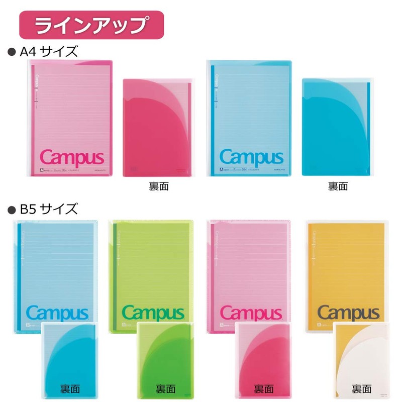 Kokuyo Note-6211AN-P Campus Notebook Cover, A4, With Pocket For Handouts,