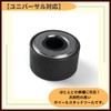 ideamall Hub Bolt Insert Wheel Auto Tool Nut Stud