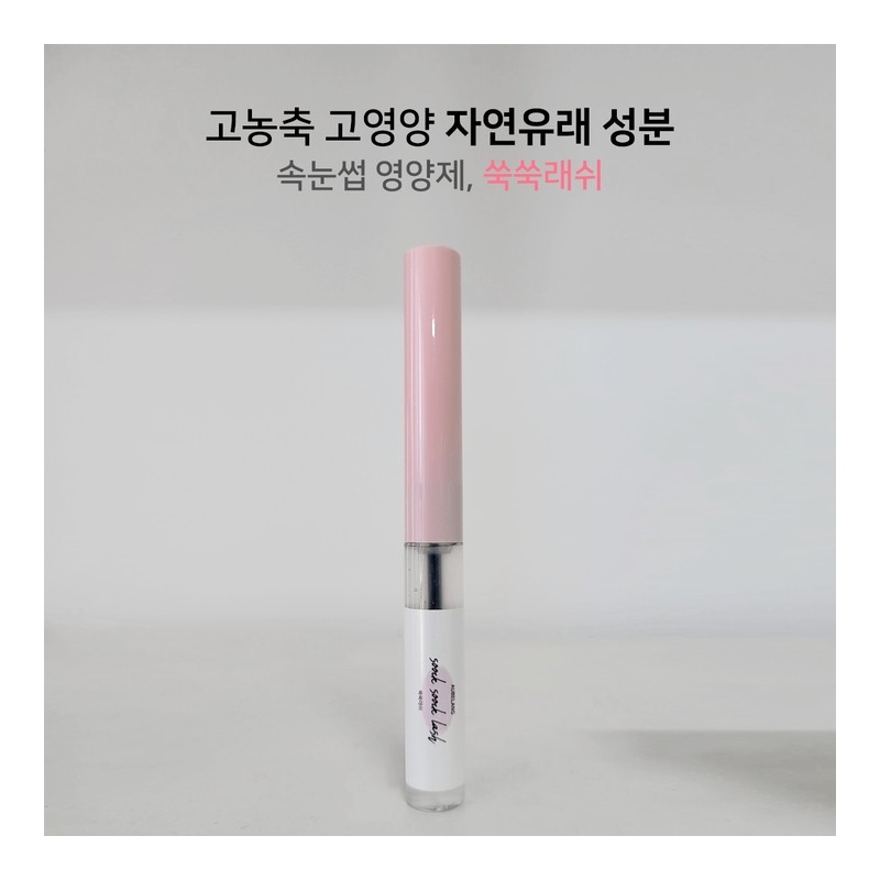 Obrang Growing Lash Natural Eyelash Nutrient with Good Reviews /