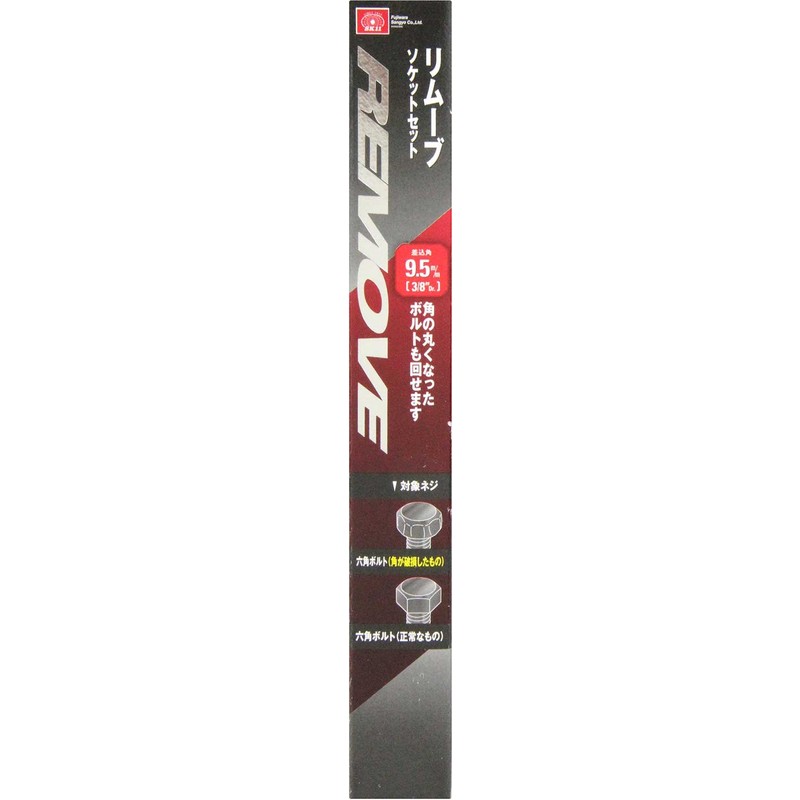 SK11 SHS307RE Socket Set Drive: 0.4 inch (9.5 mm) Remove