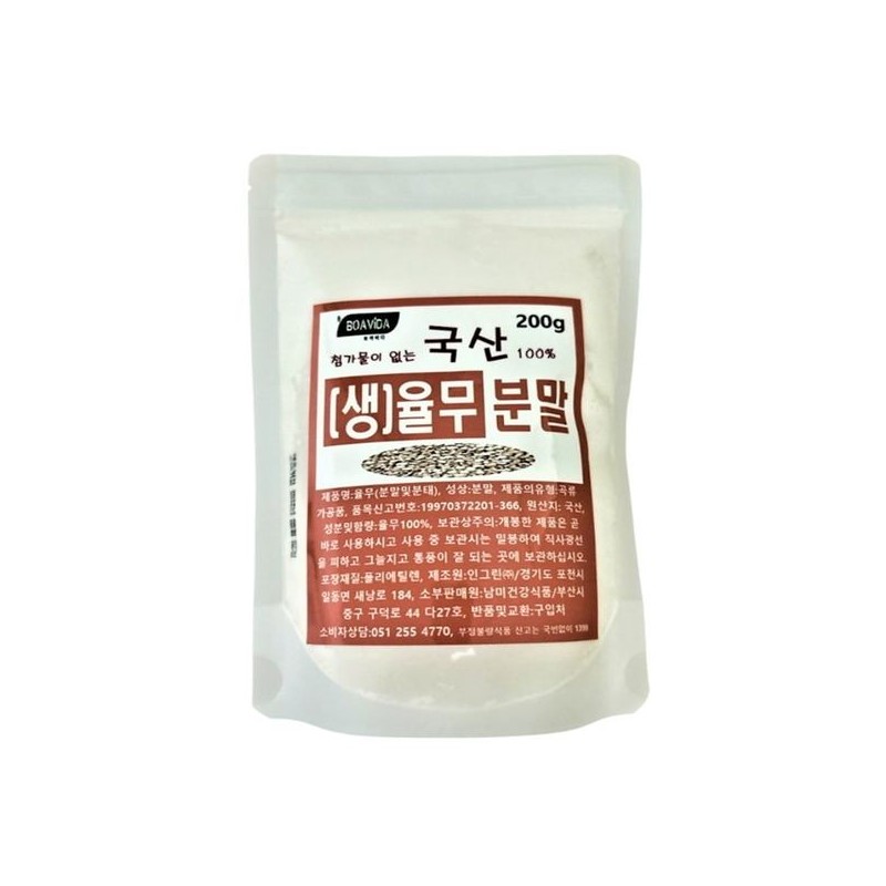 첨가물없는 국산 100% 생 율무가루 200g 100% Korean Organic Job's