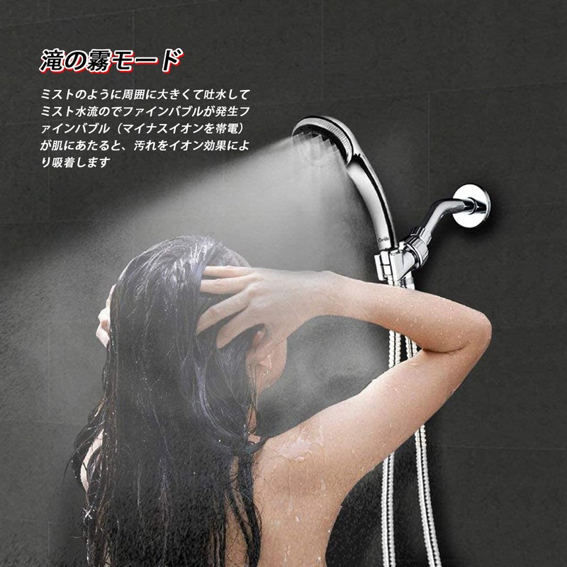 Hard-Base Metal Shower Head with Micro Nano Bubble Technology, Water