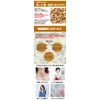 Licorice Tea Bags, 30 Packets, Licorice Hot Water, Kanzo, Amakusa,