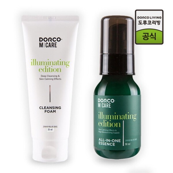 Illuminating Edition Travel Mini Cleansing Foam + Essence Set /