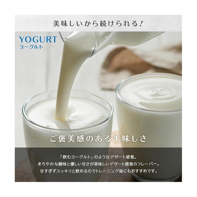 VALX バルクス WPCホエイプロテインヨーグルト風味420g マルチビタミン水溶性ビタミン マルチビタミン脂溶性ビタミン 3種セット