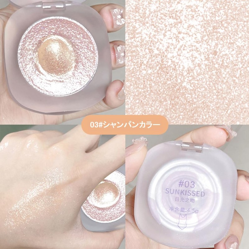 Diamond Highlight Powder, 4 Colors, Highlight, Luminizer, Sparkle, 3D, Pearl,