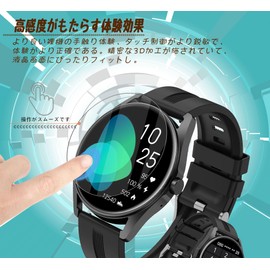 For HUAKUA 1.38-Inch Film Protective Film (2025), High Transparency, High Sensitivity, Thin, Reflection, Resistant to Water and Oil, Flexible TPU, Smartwatch, Smart Watch, 1.38-Inch Protective Film, Compatible with Smartwatch, Round, Men's [3 Packs]