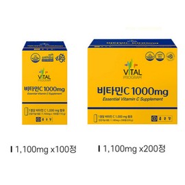 Chong Kun Dang Vital Vitamin C 1000 High Content 1000mg Vitamin C Vitamin C 100 Tablets / 종근당 바이탈 비타민C 1000 고함량 1000mg 비타민씨 비타민시 100정