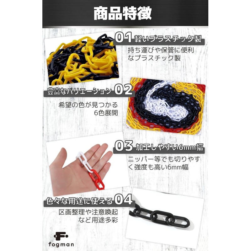 fogman Plastic Chain, Parking Lot, Triangle Cone, No Entrance, Partition,
