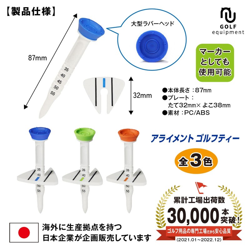 neuneu Golf Tee, Easy to Understand Direction of Launch, Alignment