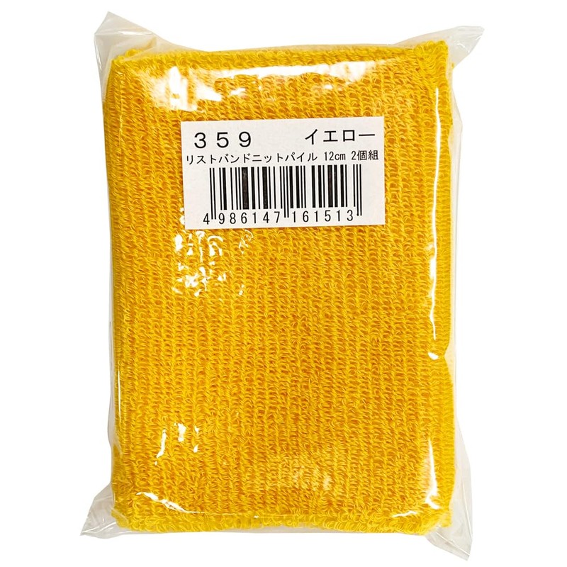 HATAS 359 Knit Pile Wristband, 4.7 inches (12 cm), Yellow,