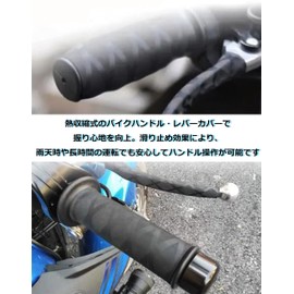 Heat Shrink Bike Handle Lever Cover Anti-Slip Comfort Operation for Bike Bicycle Mountain Bike Harley 1" Grip (Black)