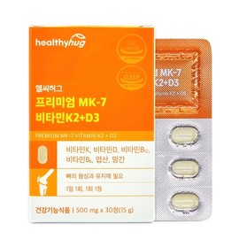HealthyHug Premium MK-7 Vitamin K2+D3 500mg 30 Tablets / 헬씨허그 프리미엄 MK-7 비타민K2+D3 500mg x 30정