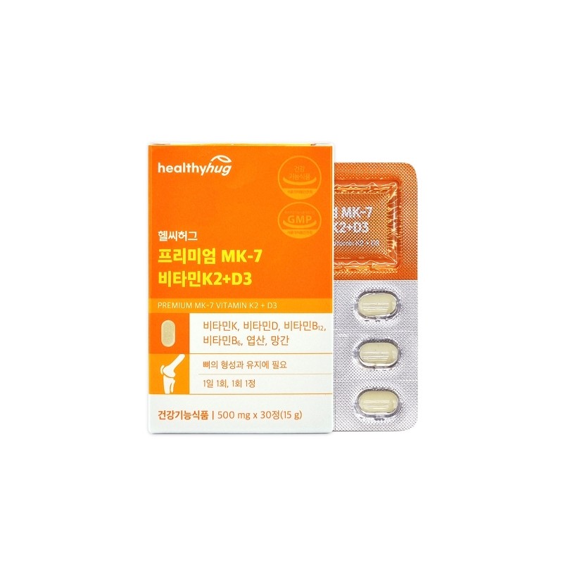 HealthyHug Premium MK-7 Vitamin K2+D3 500mg 30 Tablets / 헬씨허그