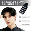 Hair Volume Pin Root Lifting Clip Bangs for Men and