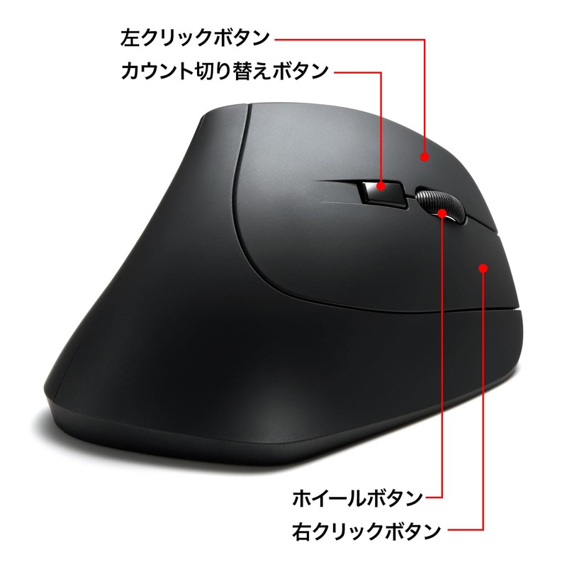 Sanwa Supply MA-ERGK9 Antibacterial Quiet Wired Ergonomic Mouse
