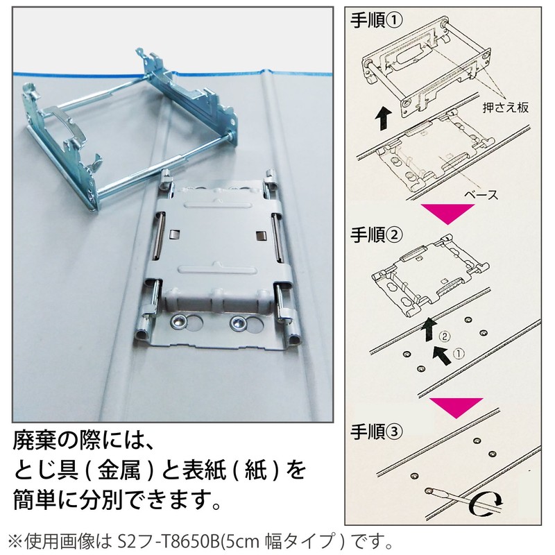 Kokuyo file Tube File S2 Both Open A4 , Blue