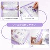 Yurika Seal Notebook Transparent Large A5 Seal Storage Binder Star