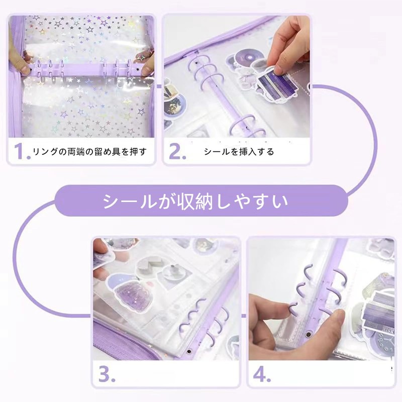 Yurika Seal Notebook Transparent Large A5 Seal Storage Binder Star