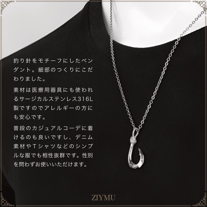 ZIYMU zm-p-071 Men's Necklace, Fish Hook, Fishhook Pendant, Cable Chain,