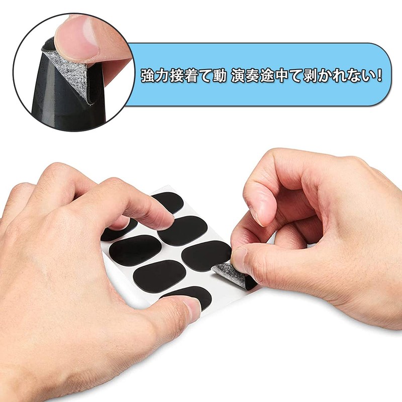 YFFSFDC Mouthpiece Patch, Saxophone Mouthpiece Cushion, Alto Sax Mouthpiece Pad,