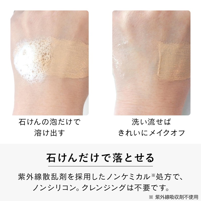 VIRCHE Mineral Liquid Foundation, Approx. 90 Days Work, Formulated with