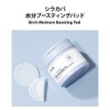 ANUA Birch Moisture Boosting Pad 160ml (70ea)