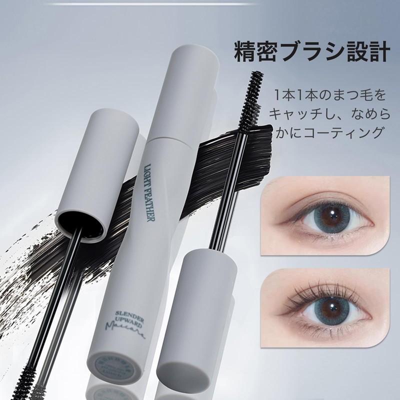 EXWICH Waterproof Mascara, Black, Long & Volume, Curl Keep, Mascara,
